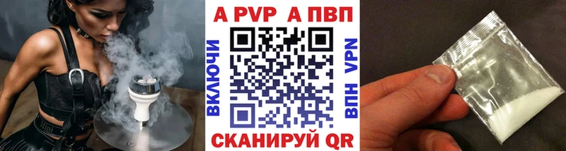 Магазины продажи наркотиков Темников Альфа ПВП  АМФЕТАМИН  КОКАИН  mega зеркало  Гашиш  МАРИХУАНА  Меф 