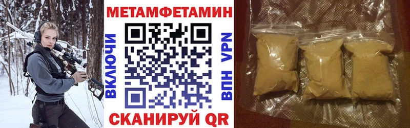 Амфетамин 97%  Темников 