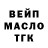 ГЕРОИН хмурый kiara 509
