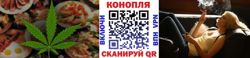 Canna-Cookies марихуана  Темников 