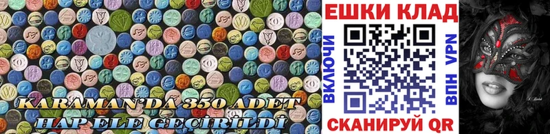 магазин продажи наркотиков  Темников  Ecstasy MDMA 
