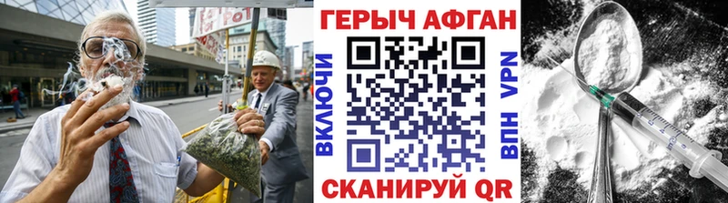 ГЕРОИН белый  Темников 