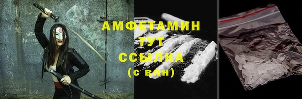 MDMA Premium VHQ Рославль