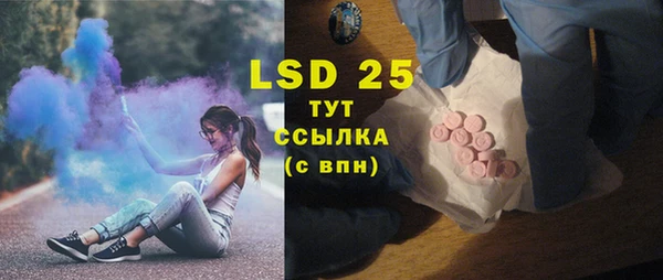 MDMA Premium VHQ Рославль
