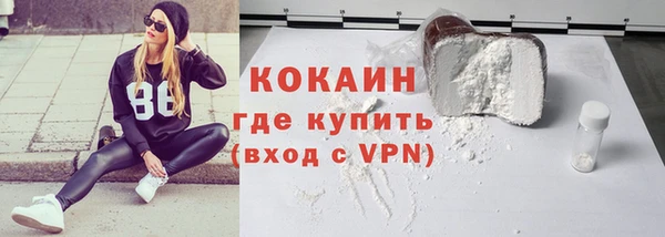 мефедрон мука Россошь