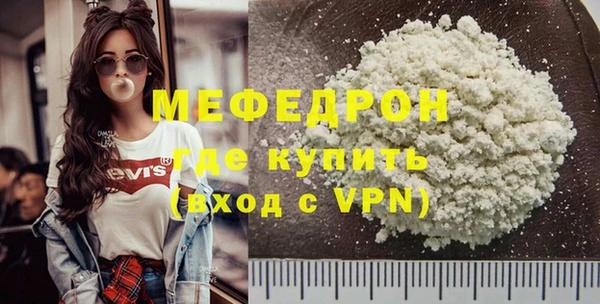 меф VHQ Ростов