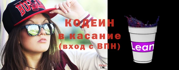 MDMA Premium VHQ Рославль