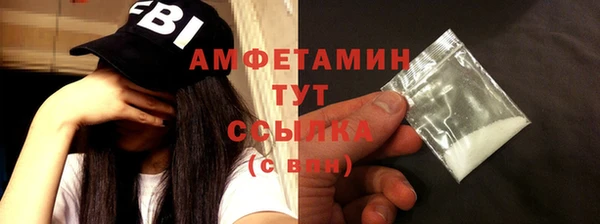 MDMA Premium VHQ Рославль