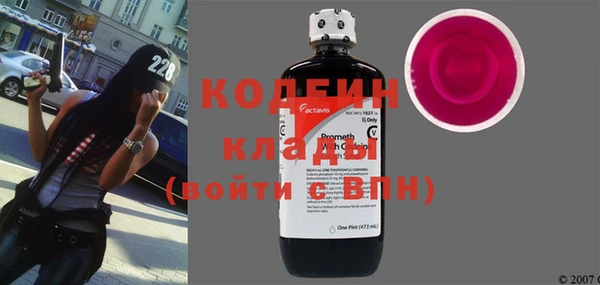 MDMA Premium VHQ Рославль