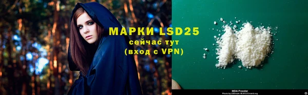 кристаллы Грязовец