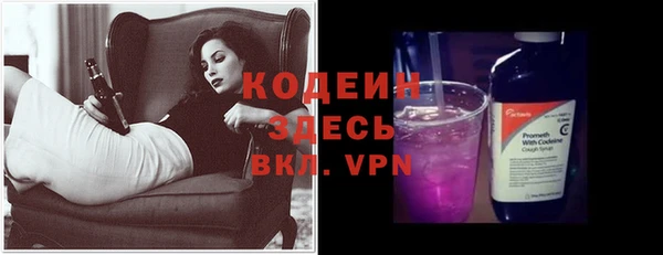 MDMA Premium VHQ Рославль