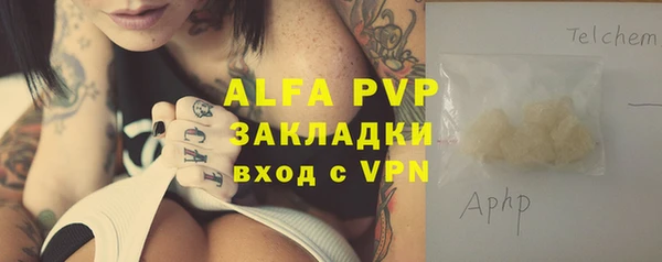 мефедрон мука Россошь