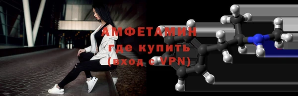 MDMA Premium VHQ Рославль