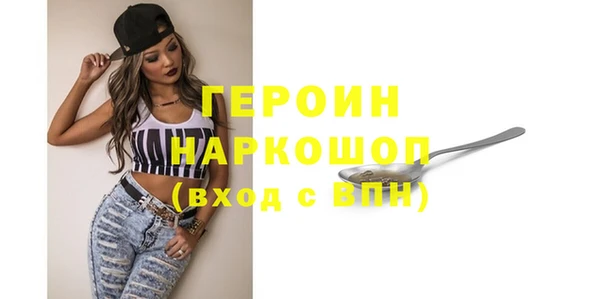 кристаллы Грязовец