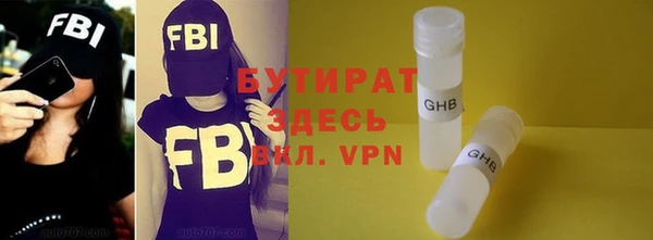 меф VHQ Ростов
