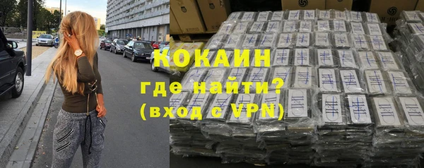 мефедрон мука Россошь