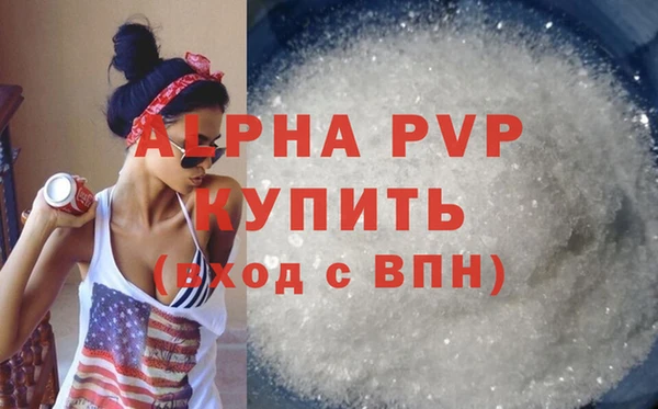 mdpv Губаха