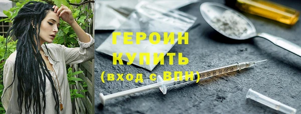 MDMA Premium VHQ Рославль