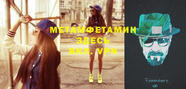 MDMA Premium VHQ Рославль
