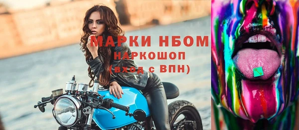 MDMA Premium VHQ Рославль