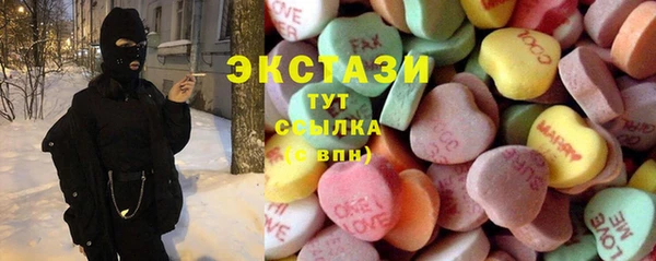 мефедрон мука Россошь