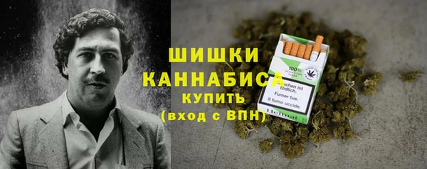 MDMA Premium VHQ Рославль