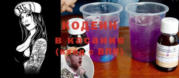 mdpv Губаха