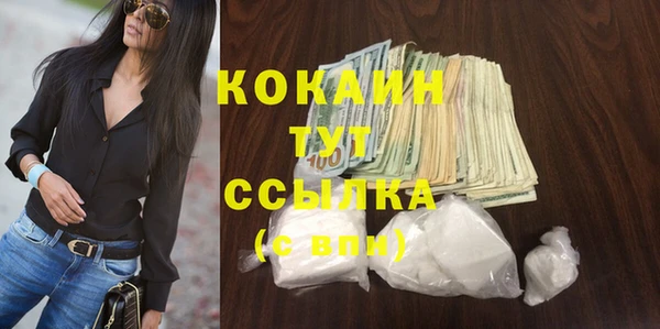 мефедрон мука Россошь