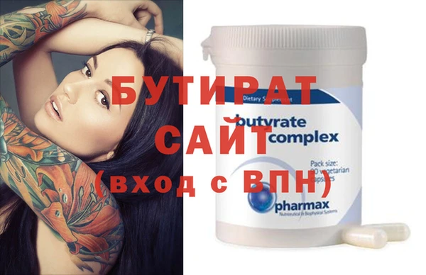 мефедрон мука Россошь