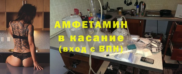 MDMA Premium VHQ Рославль