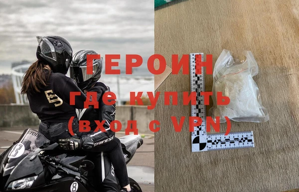 MDMA Premium VHQ Рославль