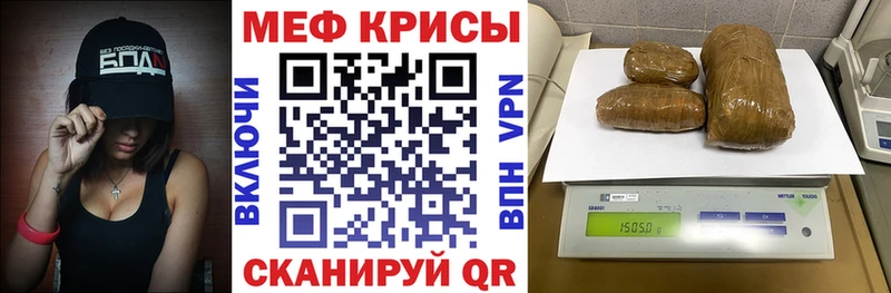 Мефедрон 4 MMC  нарко площадка состав  Темников 