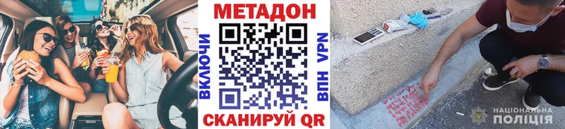 OMG сайт  Темников  МЕТАДОН VHQ 