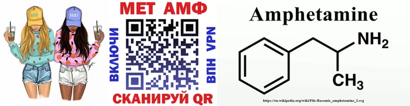 МЕТАМФЕТАМИН кристалл  Темников 