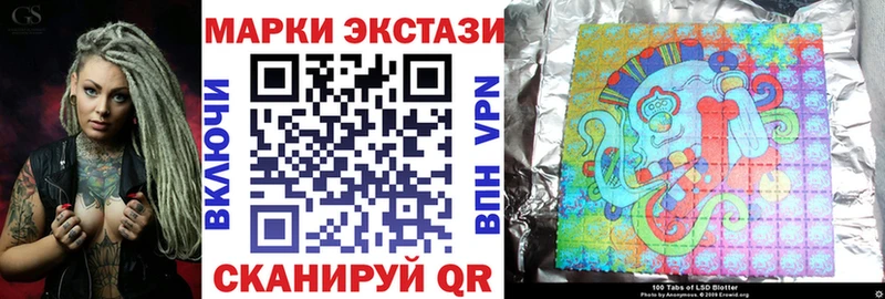 закладки  Темников  Марки 25I-NBOMe 1,5мг 