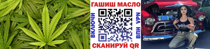 хочу наркоту  Темников  ТГК вейп с тгк 